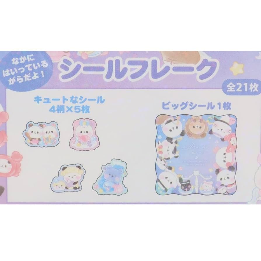Amazon.co.jp: もちもちぱんだ[フレークシール]シールフレーク